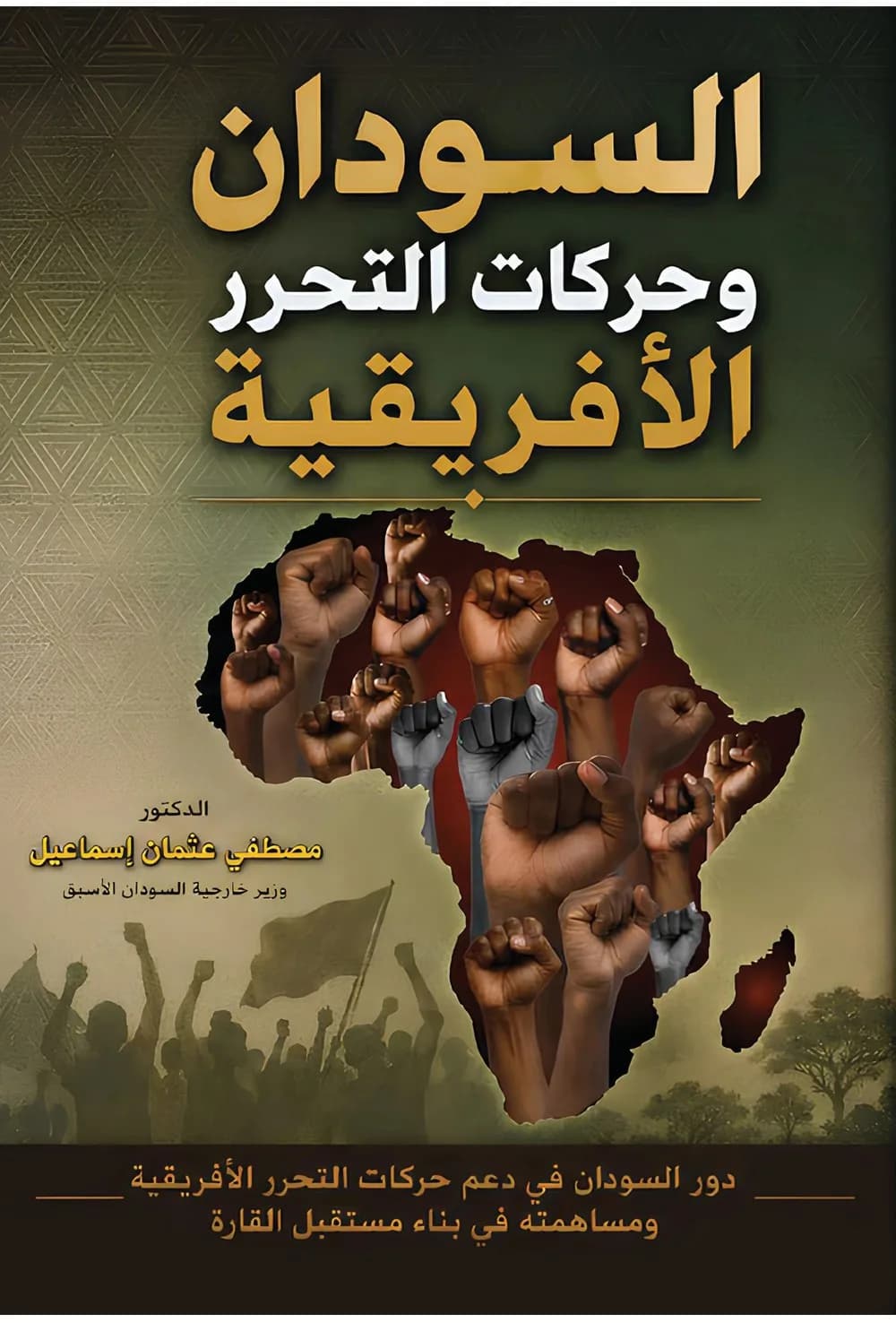 Sudan and the African Liberation Movements
